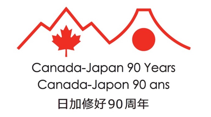 Events Embassy Of Japan In Canada Events Embassy Of Japan In Canada